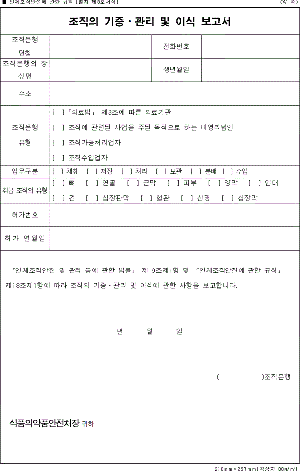 img159881735