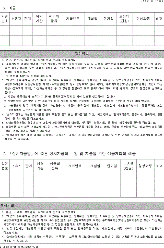 img161617195