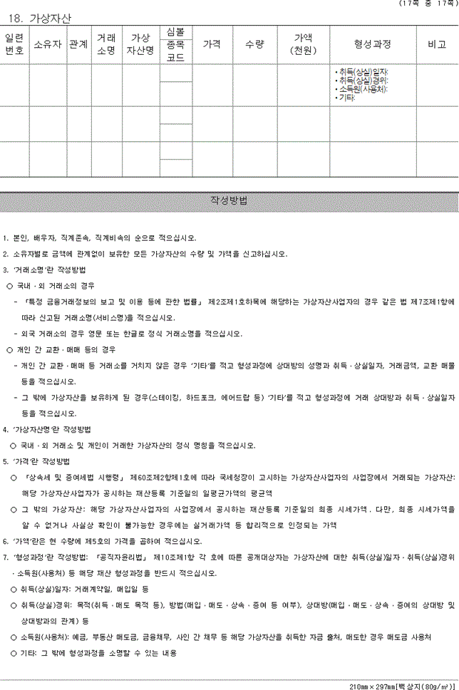 img161617209
