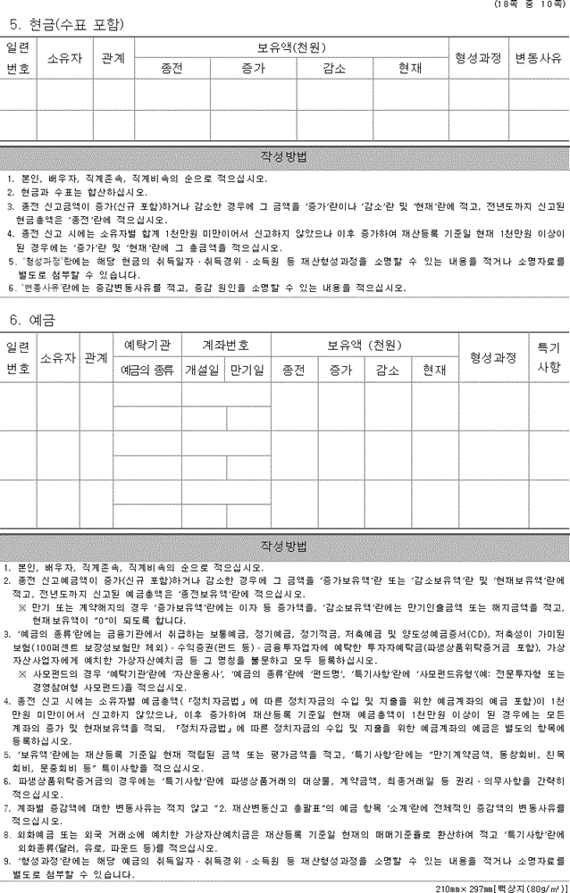 img161617247