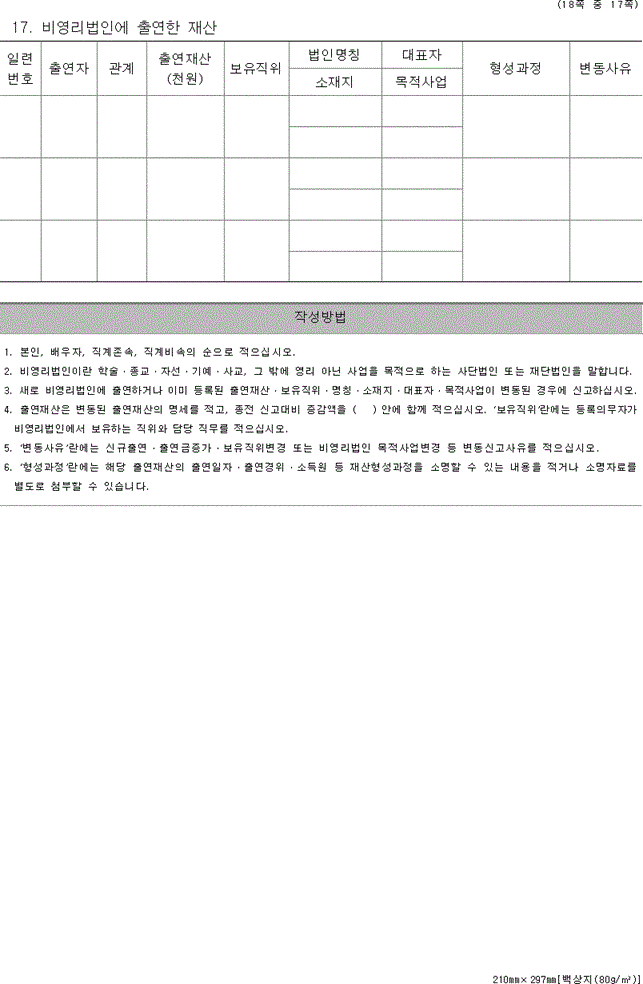 img161617261
