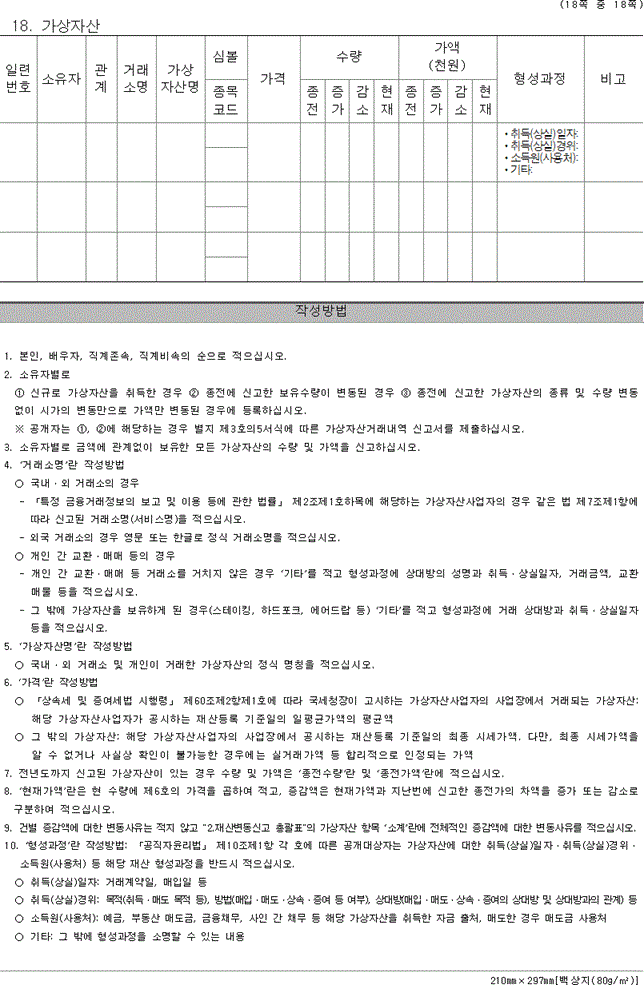 img161617263