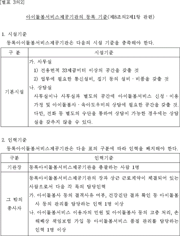 img163580369