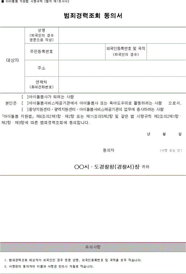 img163580873