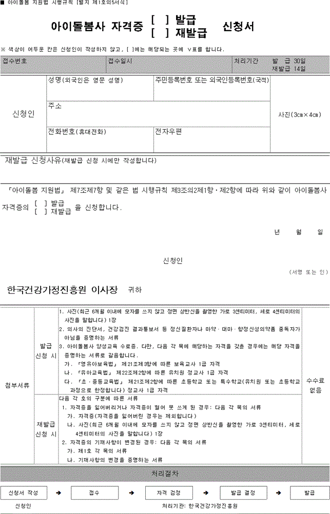 img163580883