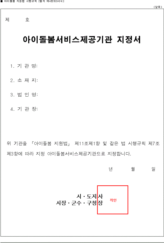 img163581431