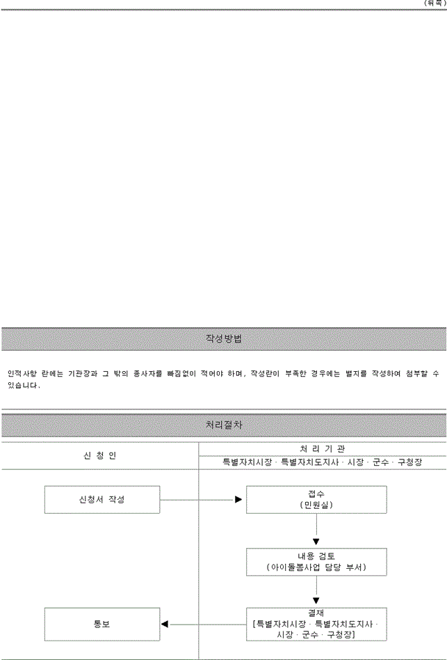 img163581437