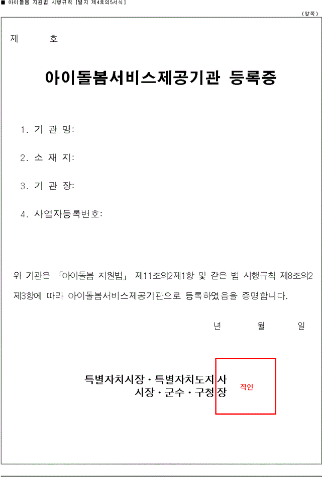 img163581439
