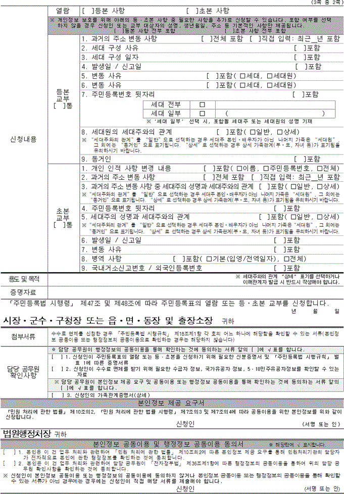 img163865077