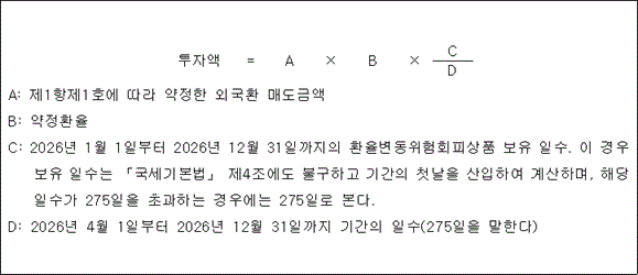 img164179595