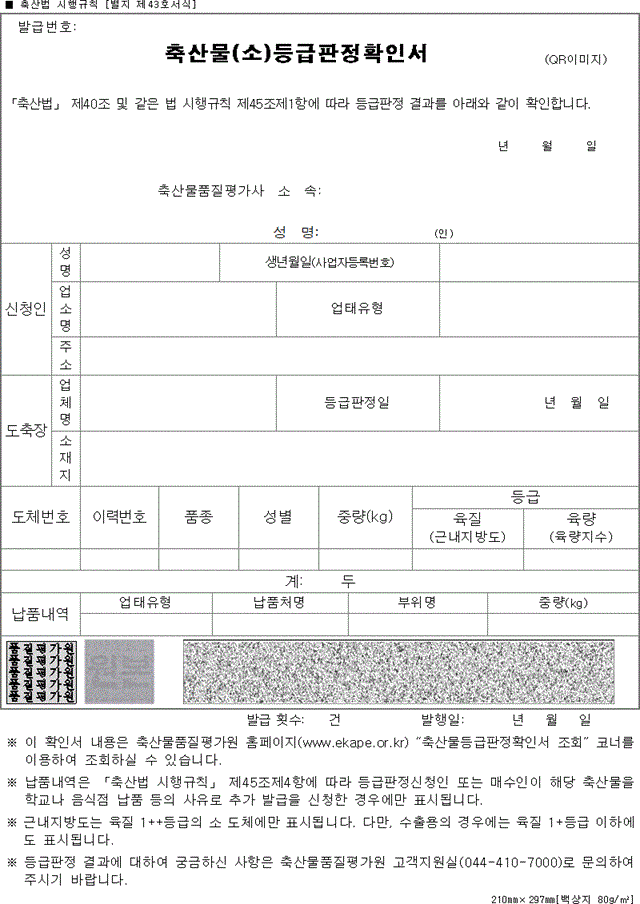 img164314221