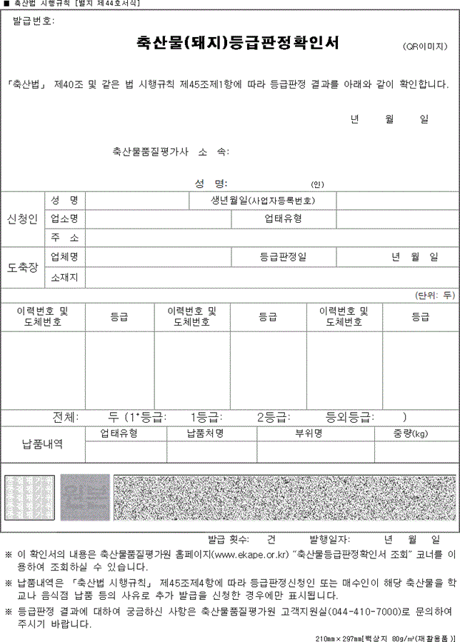 img164314887