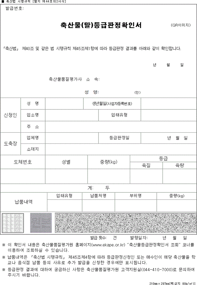 img164314889