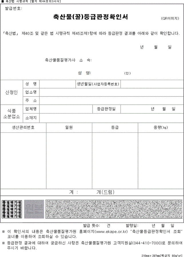 img164314891