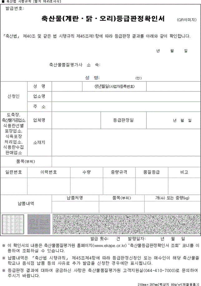 img164314893
