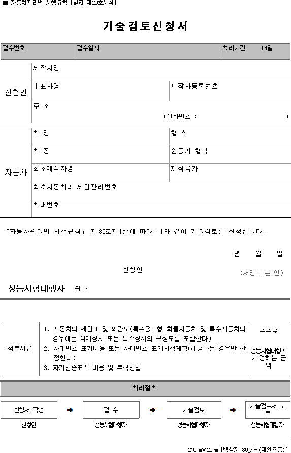 img16533324