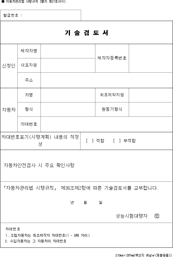 img16533325