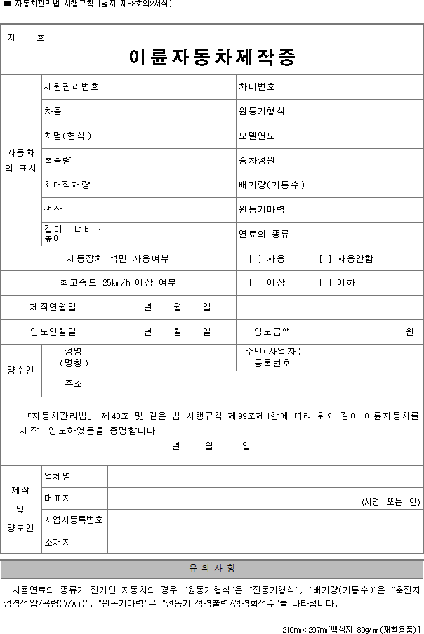 img16533328