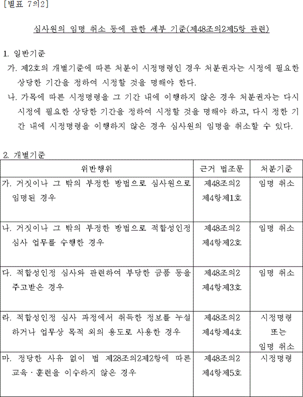 img166536203