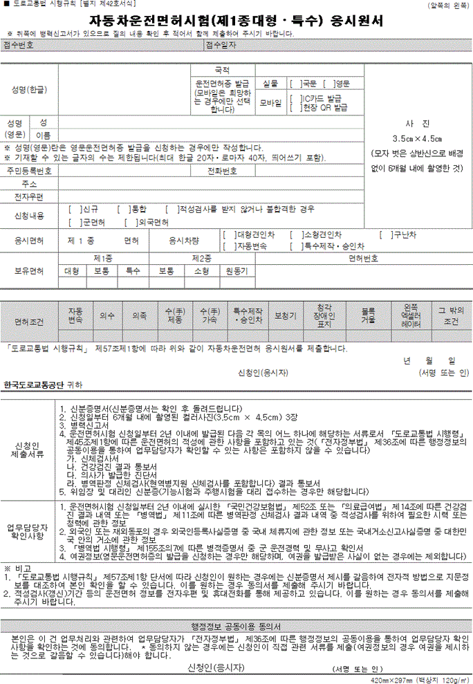img168840071