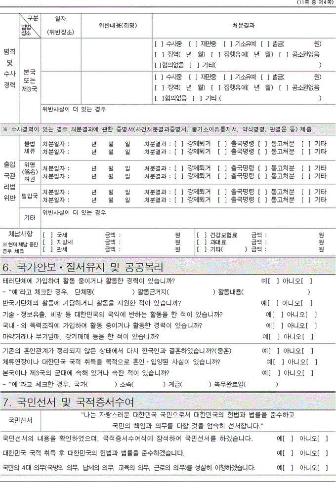 img170001757