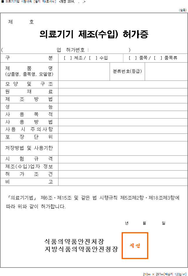 img17215296