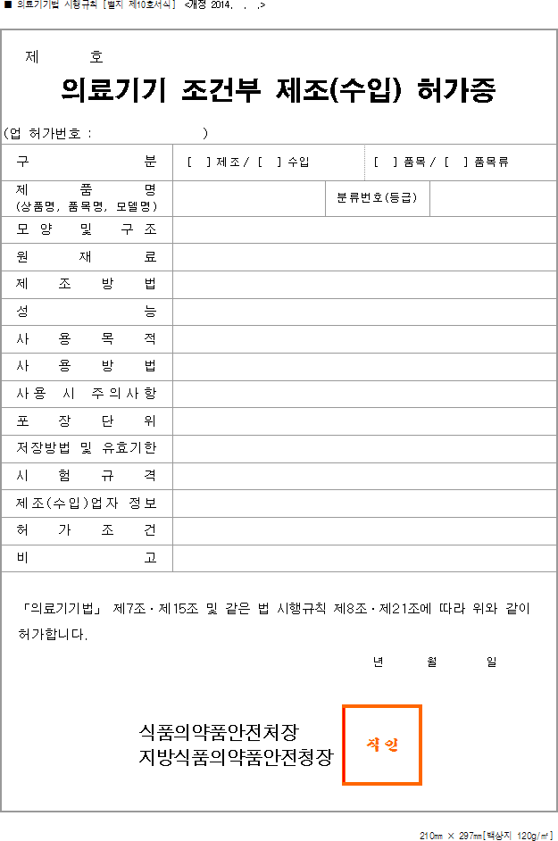 img17215298