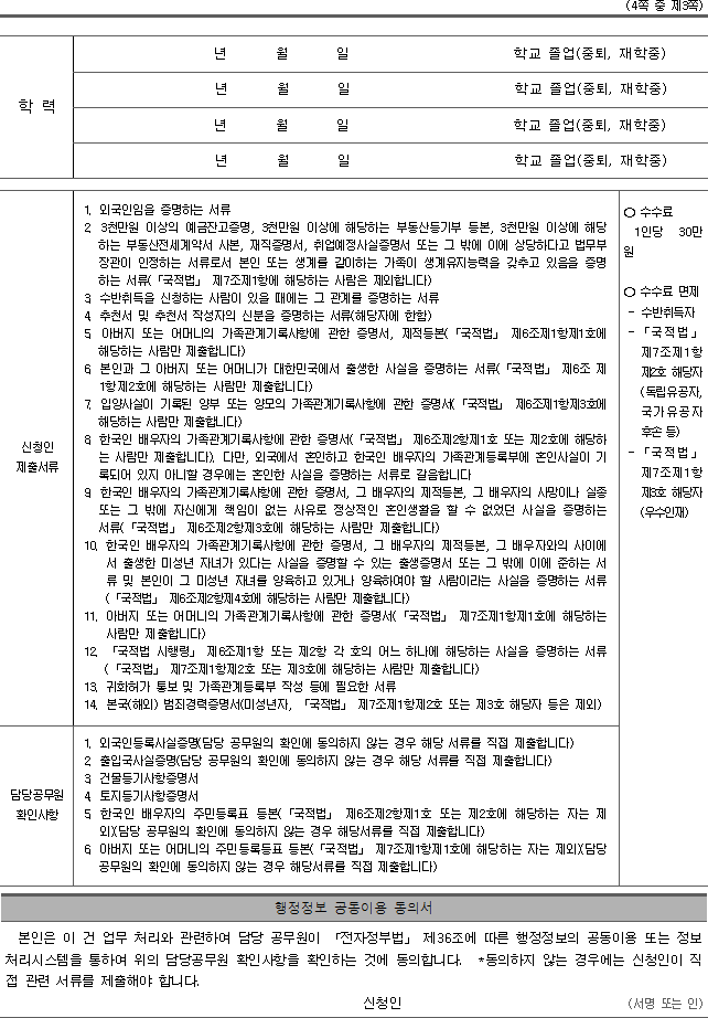img17565625
