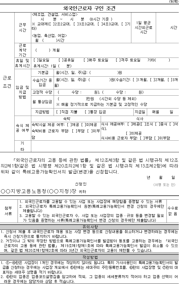 img17885800