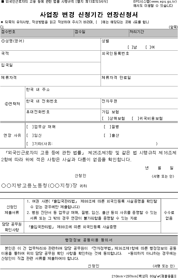img17885809