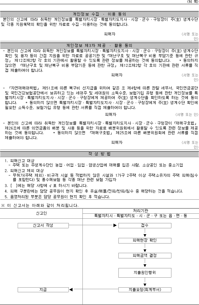img17932680