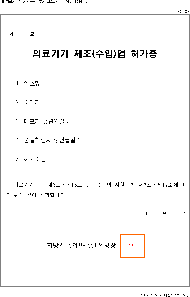 img18125419