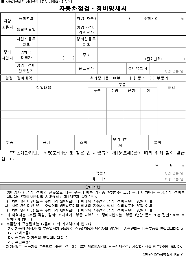 img18289378