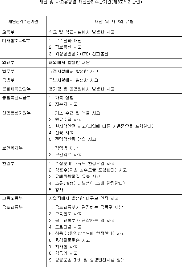img18594255