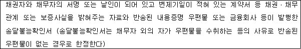 img19138521