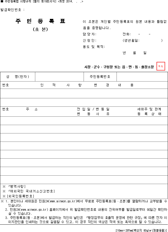 img19138571