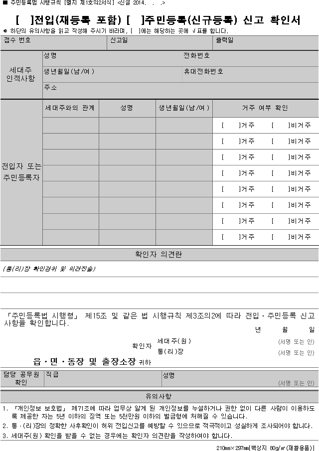 img19138603