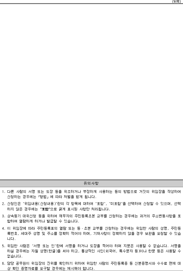 img19138660