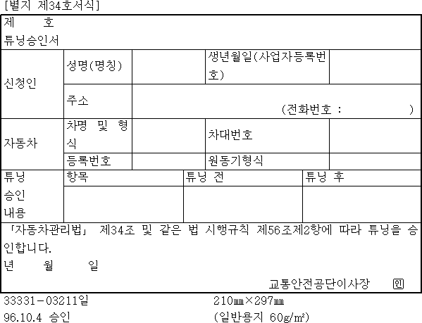 img19156331