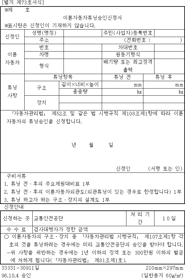 img19156359