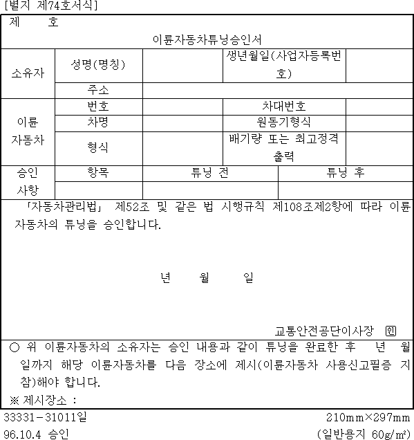 img19156360
