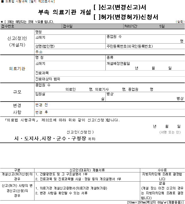 img19173075