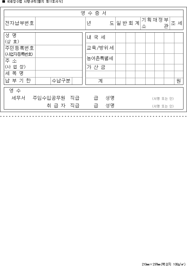 img19593860