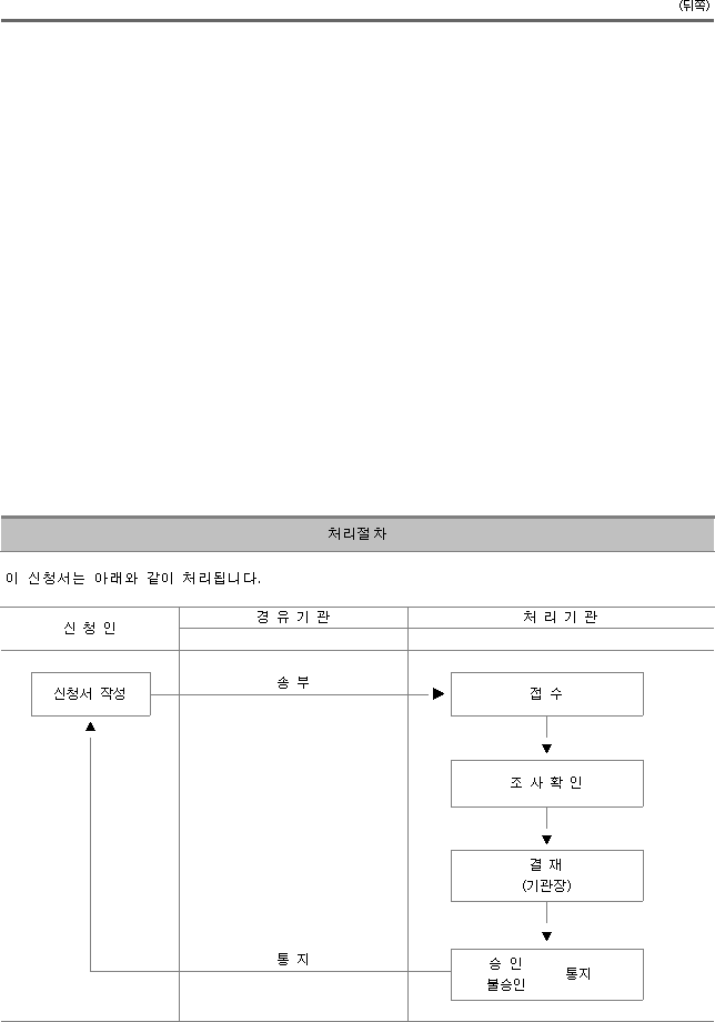 img19704721