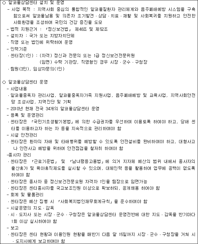 4대보험완납증명서 인터넷 발급