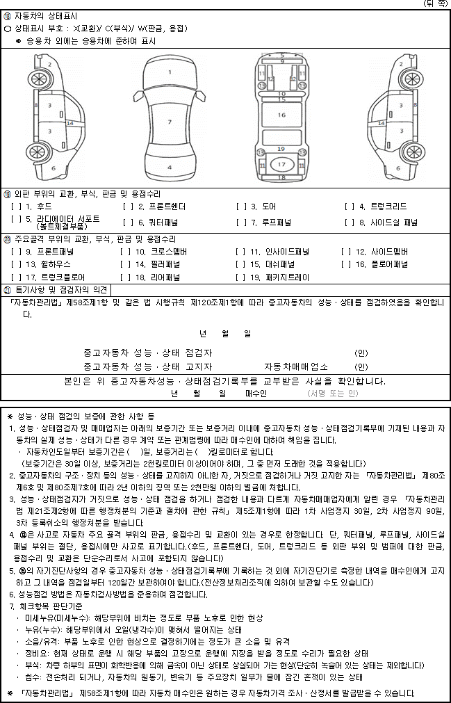 img23275450