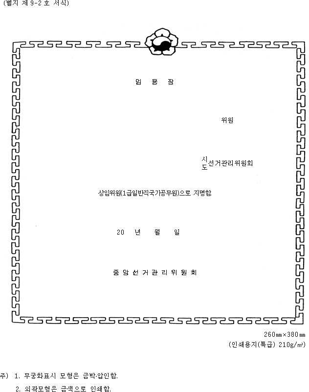 img23343618