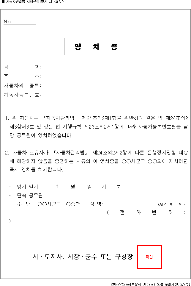 img23636014