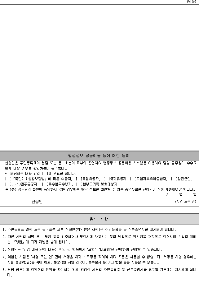 img28217909