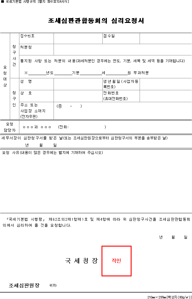 img29136686